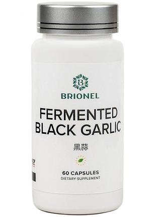 Ферментированный черный чеснок, fermented black garlic brionel, 60 кап