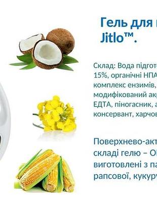 Гель для стирки, jitlo, 2 л 3