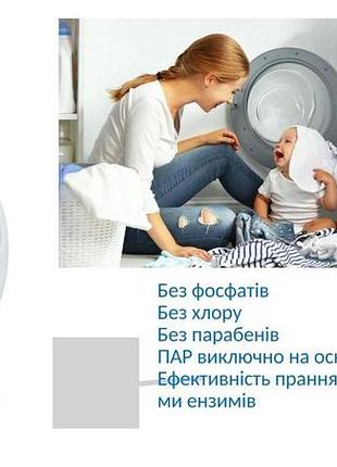Гель для стирки, jitlo, 2 л 6