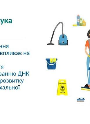 Гель для стирки, jitlo, 2 л 9