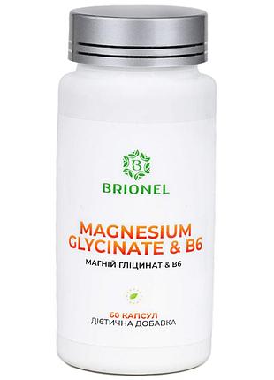 Магний глицинат & b6, magnesium glycinate & b6, brionel, 60 кап