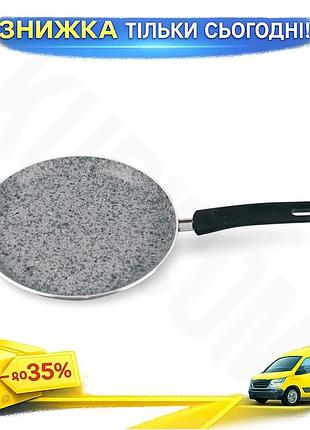 Ku сковорода млинна антипригарна universal fit maestro 240 мм для випічки млинців та оладок легка алюм uni2l_k