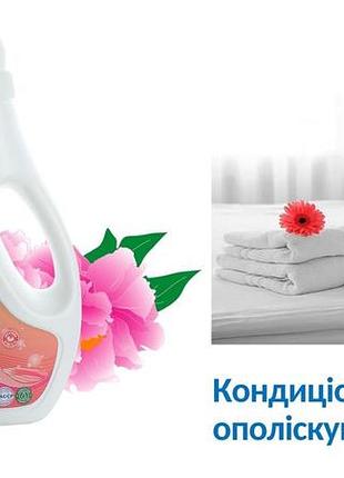 Кондиционер ополаскиватель, jitlo, 1л 3
