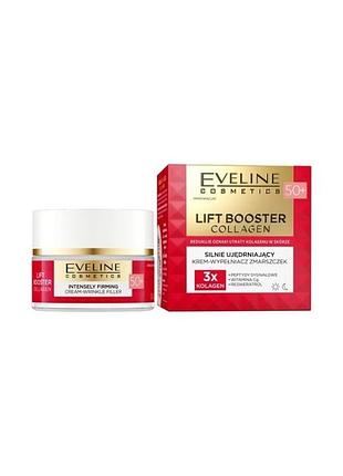 Eveline lift booster collagen крем для сильного зміцнення шкіри — заповніть зморшок 50 мл 60+ (5903416058601)