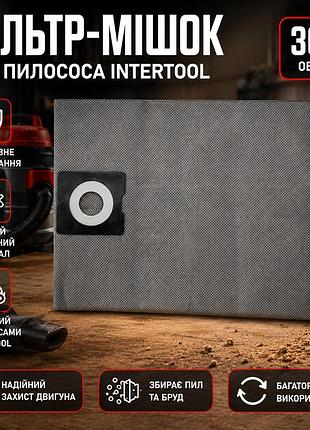 Ku фільтр-мішок тканинний до universal fit пилососу intertool 30л для збирання пилу та бруду мішок для uni2l_k