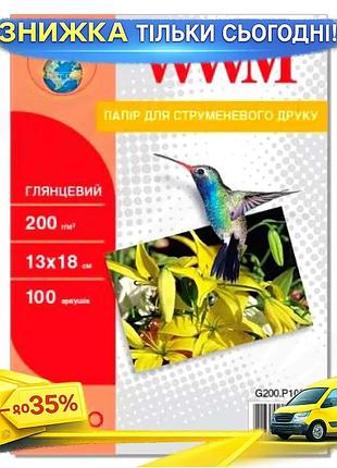 Ku фотобумага wwm глянцевая universal fit 13х18 200 г/м2 для печати фотографий и репродукций 100 л uni2l_k
