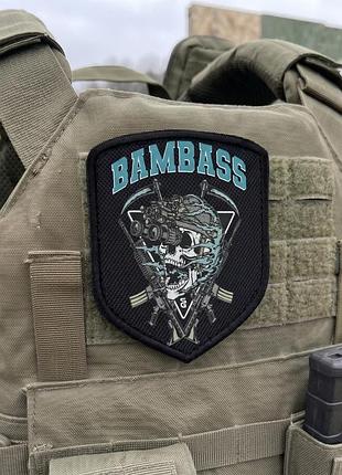 Шеврон донбас вт4664