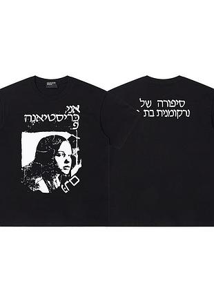 Футболка erd enfants riches déprimés xl