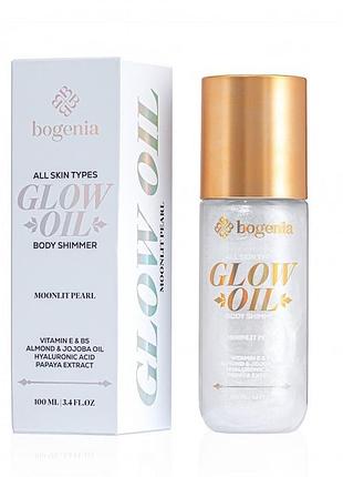 Олія-шимер для тіла glow oil body shimmer moonlit pearl bg462(001) 100 мл bogenia