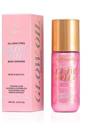 Олія-шимер для тіла bogenia glow oil body shimmer rosé radiance 100 мл