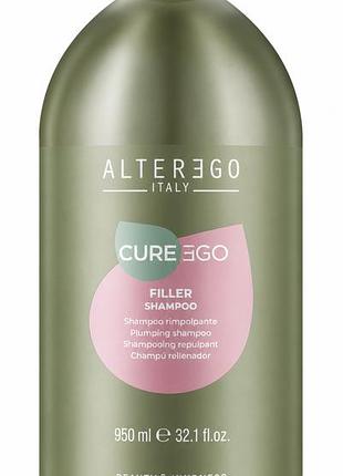 Шампунь-филлер наполняющий с гиалуроновой кислотой alter ego cureego filler 950 мл