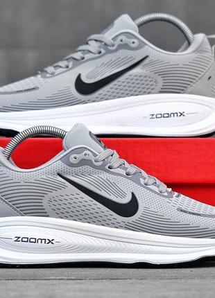 Мужские кроссовки nike vomero 18 zoom x серые легкие спортивные удобные кроссы из замши и текстиля для бега стильные найк вомеро з