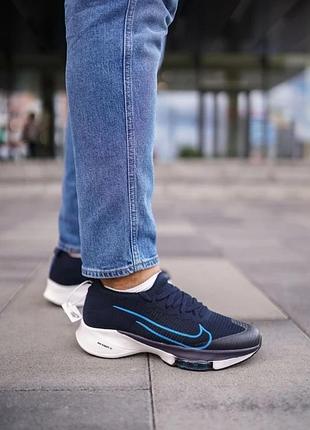 Air zoom alphafly