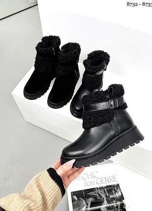 8732 зимние ботинки 8