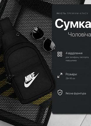 Сумка через плече слинг плечо nk рг6169 5