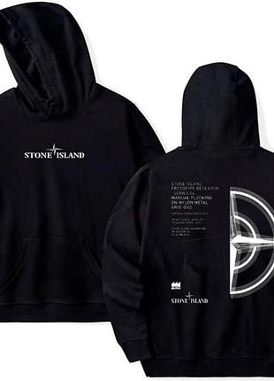 Мужское худи stone island m