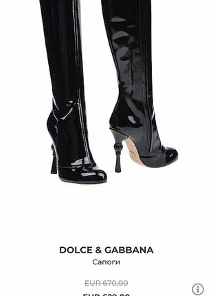 Шикарные лаковые сапоги dolce gabbana оригинал 2