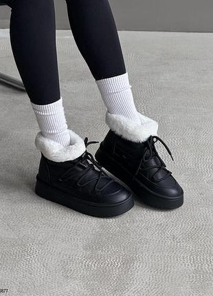 9877 черевики зима 9