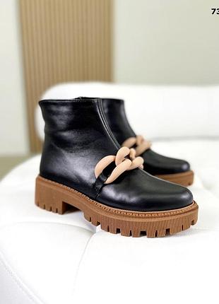 Черевики comfort 5
