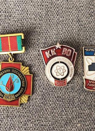 Комплект отзнак ликвидатора аварии на чаес
