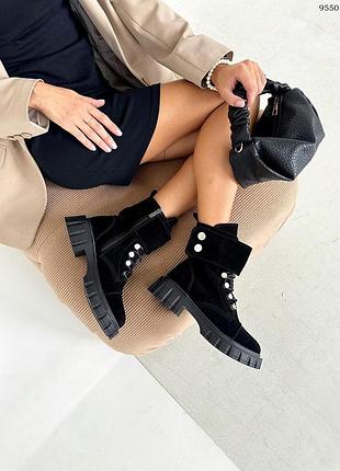 9550 ботинки деми 9
