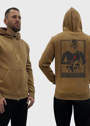 Чоловічий зіп-худі на флісі з принтом kill to ru**an хлопець з ножем і головою, койот