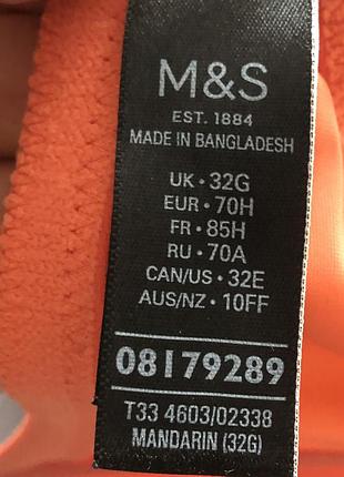 Бюстгальтер от m&amp;s, размер 70h(86-92 см). 3