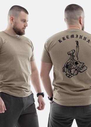 Мужская классическая футболка с принтом кременная череп и кинжал, бежевый m