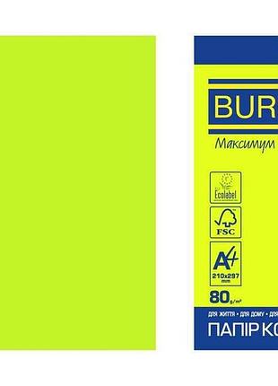 Набор цветной бумаги neon, euromax, а4, 200арк. bm.27215200e-99 тм buromax