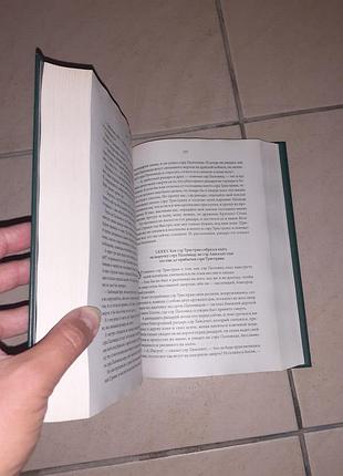 Продам книгу "король артур". 5