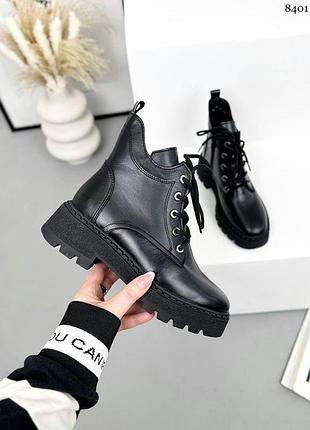 8401 черевики