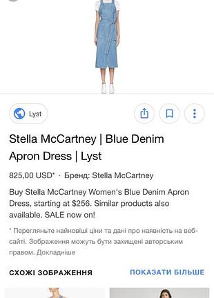 Stella mccartney оригінал італія джинсовий сарафан міді 4
