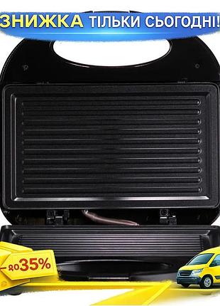 Ku электрогриль sokany 750 universal fit вт антипригарный гриль-пресс для мяса овощей сэндвичей uni2l_k