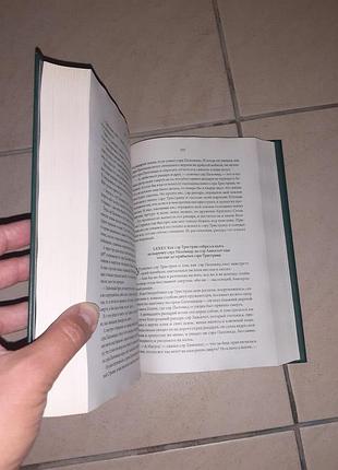 Продам книгу "король артур ". 6