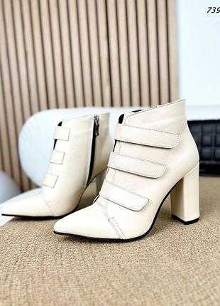 7395 ботильоны 39 (25,3 см) 5