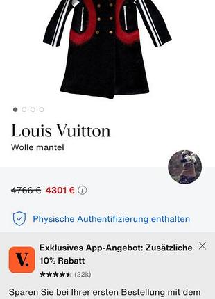 Пальто кардиган  louis vuitton подиумное 8