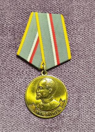 80 років кгб із серії медалі умалатової