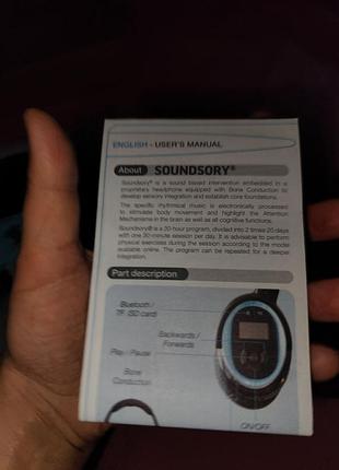 Soundsory® headset — мультисенсорная домашняя программа для улучшения двигательных и когнитивных навыков 9