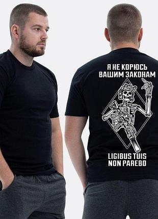 Мужская классическая футболка с принтом ligibus tuis non parebo не покоряюсь законами, черный