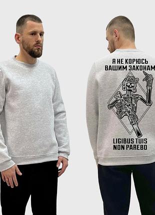 Чоловічий світшот на флісі з принтом ligibus tuis non parebo не корюсь законам, сірий l