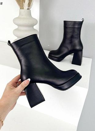 8238 ботильоны