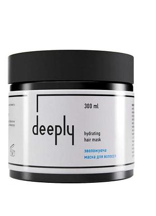 Маска для волос увлажняющая deeply hydrating mask 300 мл daily skin care