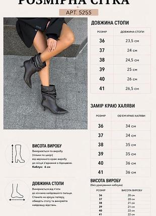 5255 ботильоны демисезонные 39 (25,2 см) 10