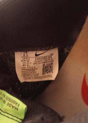 Кроссовки nike air force 1 5