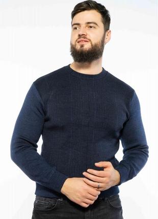 Пуловер в мелкий принт