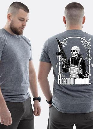 Мужская классическая футболка с принтом sunset goons родословная восстание скелет с автоматом, мокрый асфальт