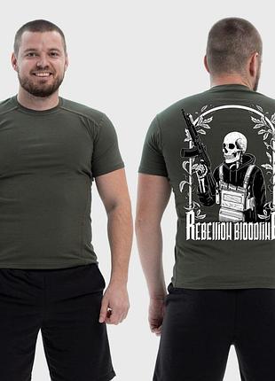 Чоловіча тактична футболка з принтом sunset goons родовід повстання скелет з автоматом, хакі xl