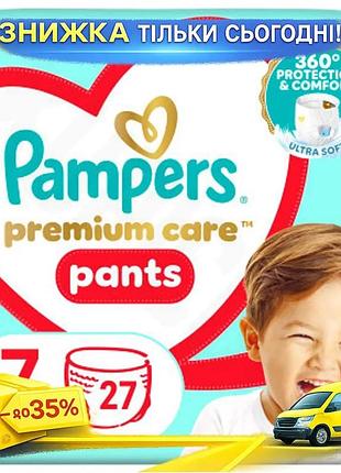 Підгузки pampers premium care pants трусики розмір 7 17кг 27шт унісекс одноразові білі ku-22