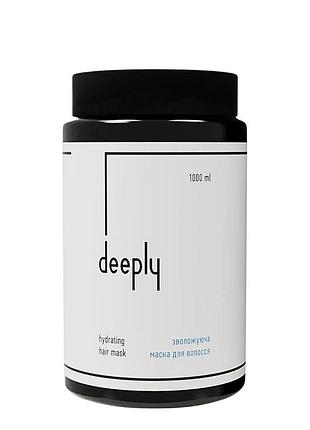Маска для волос увлажняющая deeply hydrating mask 1000 мл daily skin care