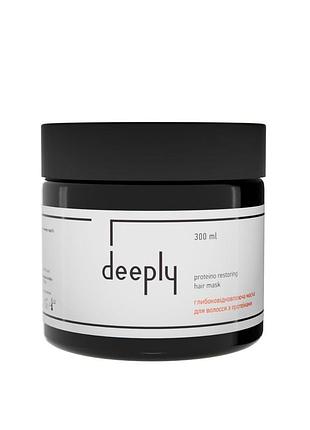 Маска для волосся глибоковідновлювальна deeply protein restoring hair mask з протеїнами, 300 мл daily skin care